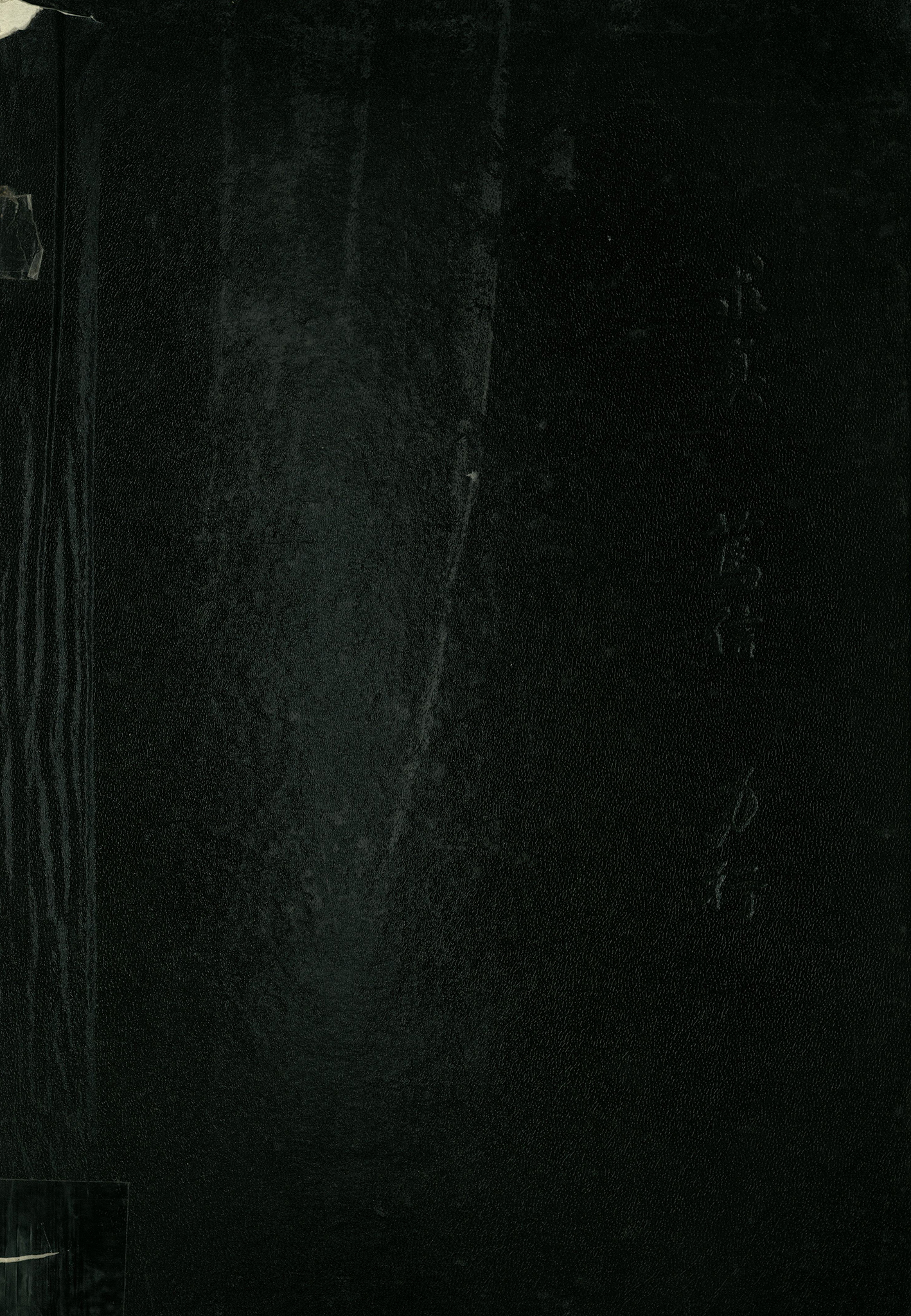 東海大學第29屆畢業紀念冊