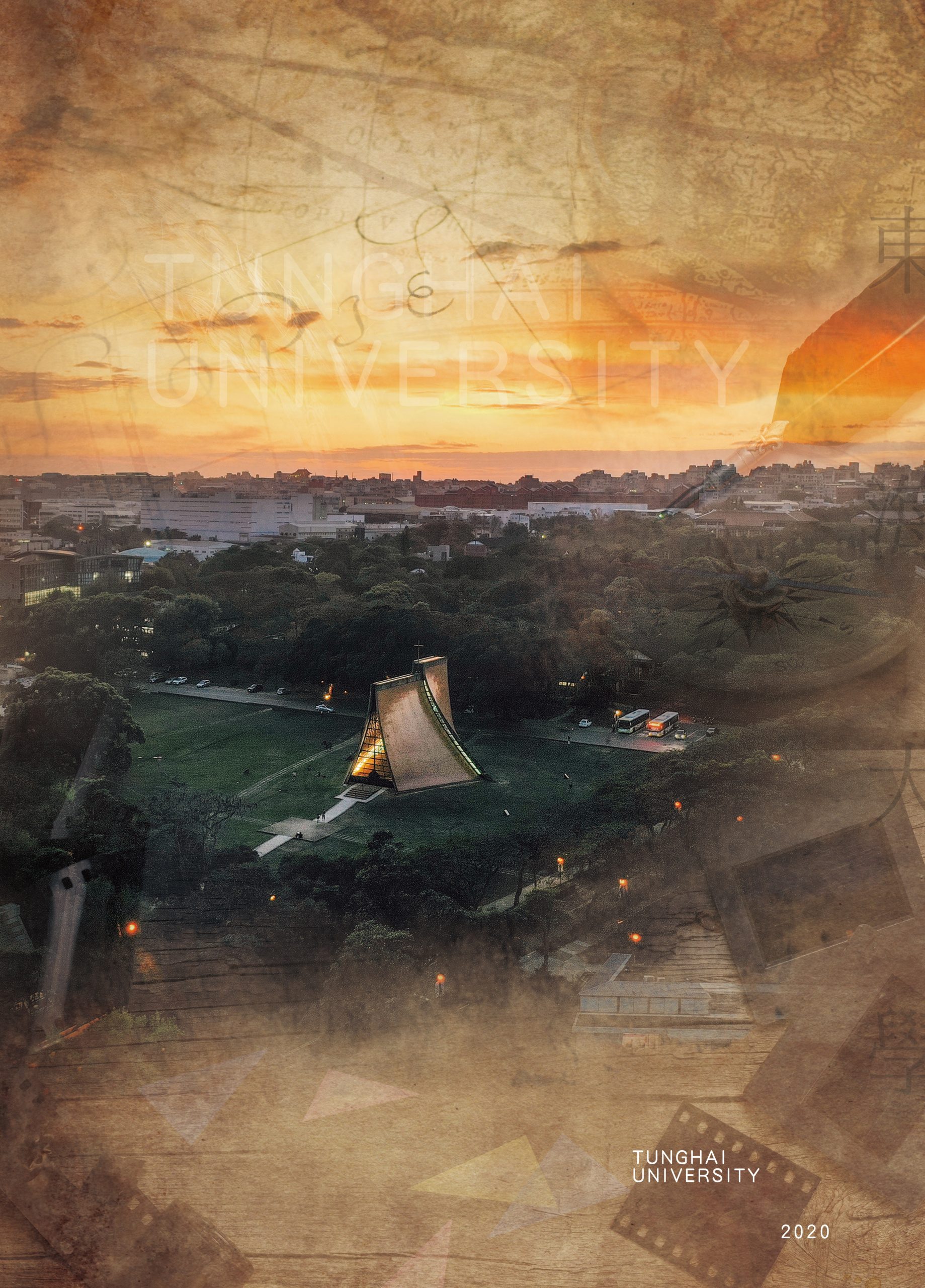 東海大學第62屆畢業紀念冊